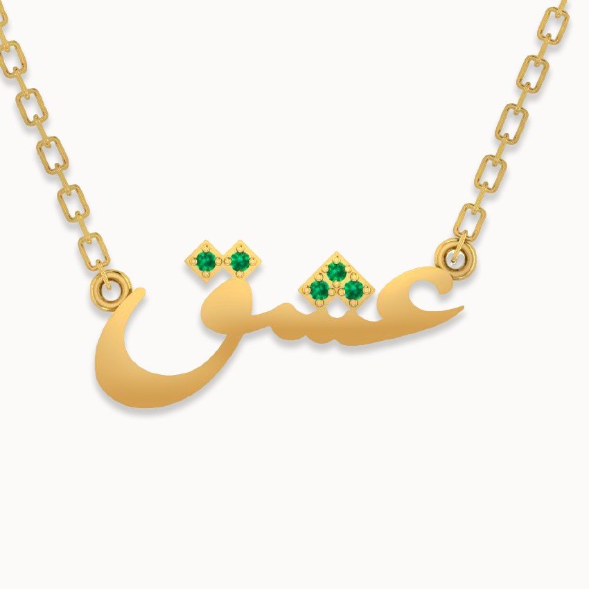 Ishq Necklace