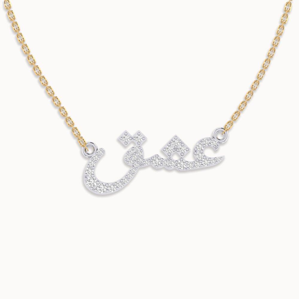 Ishq Necklace